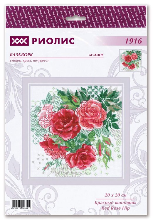 Набор для вышивания «Красный шиповник» — картинка 3
