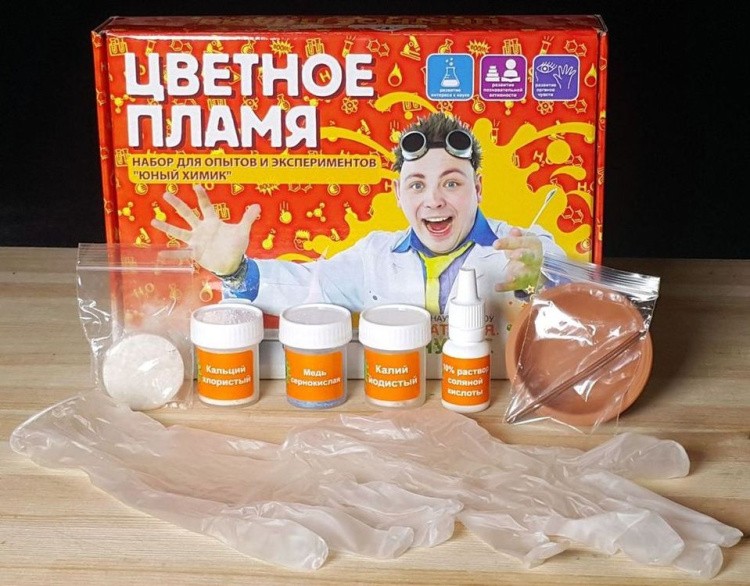 Набор Юный химик «Цветное пламя» — картинка 3