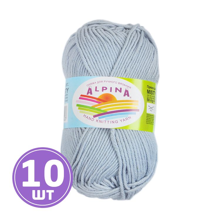 Пряжа Alpina MISTY (04), бледно-голубой, 10 шт. по 50 г