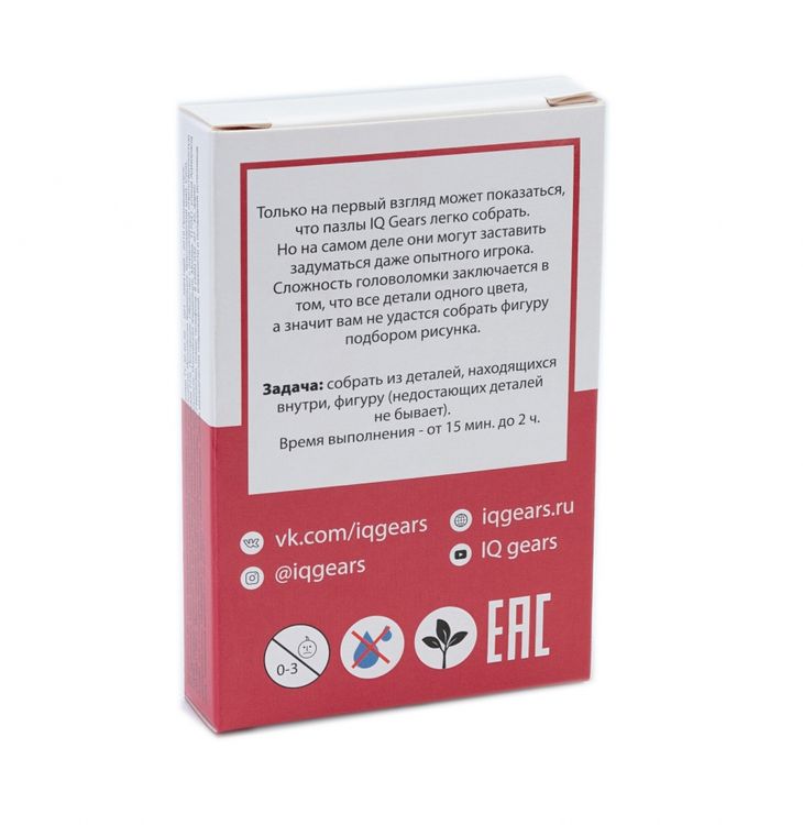 Головоломка деревянная Кактус, 7 элементов — картинка 3