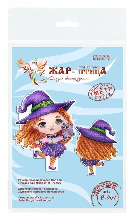 Набор для вышивания «Талантливая волшебница» — картинка 3