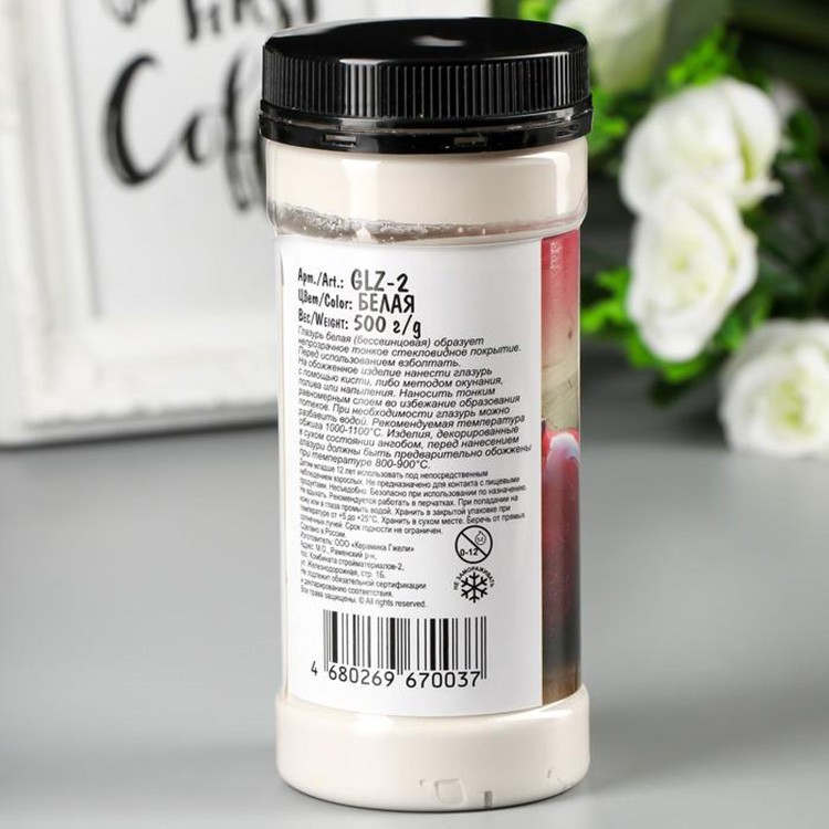 Sculpt Глазурь, 0,5 кг, цвет белый, Vista-Artista — картинка 2