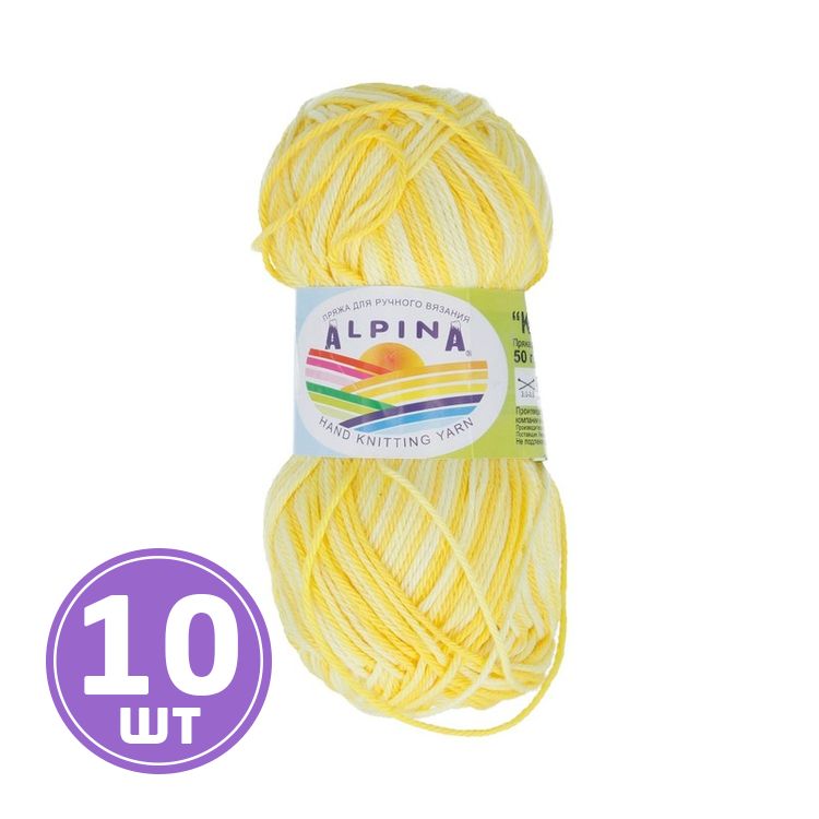 Пряжа Alpina KATRIN (046), светло-желтый-ярко-желтый, 10 шт. по 50 г