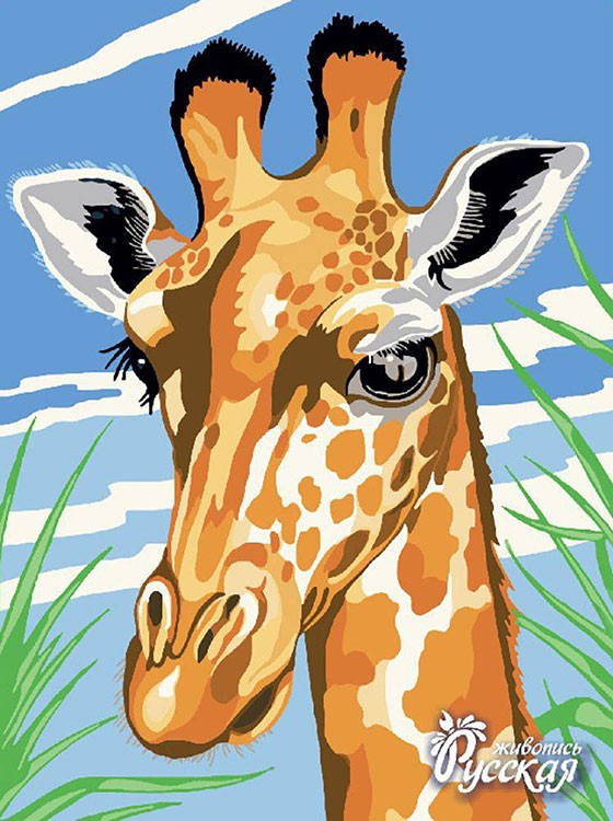 Картина по номерам «Жираф»