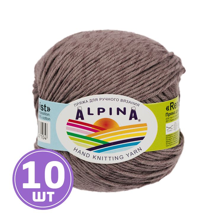 Пряжа Alpina RENE TWIST (06), серый, 10 шт. по 50 г