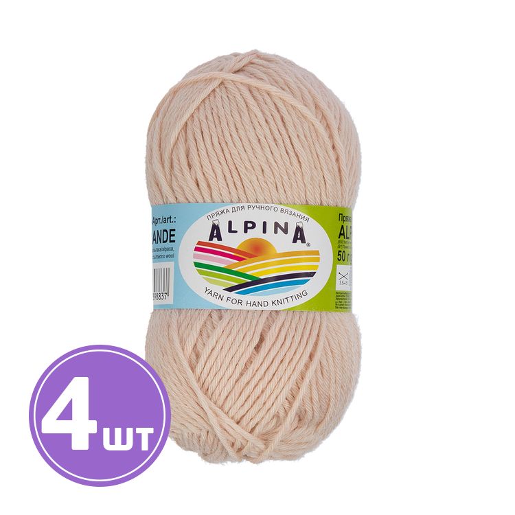 Пряжа Alpina ALPACA GRANDE (06), розово-бежевый, 4 шт. по 50 г