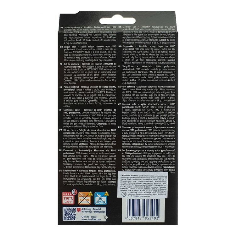FIMO professional doll art набор из 12-ти блоков по 25 г — картинка 5