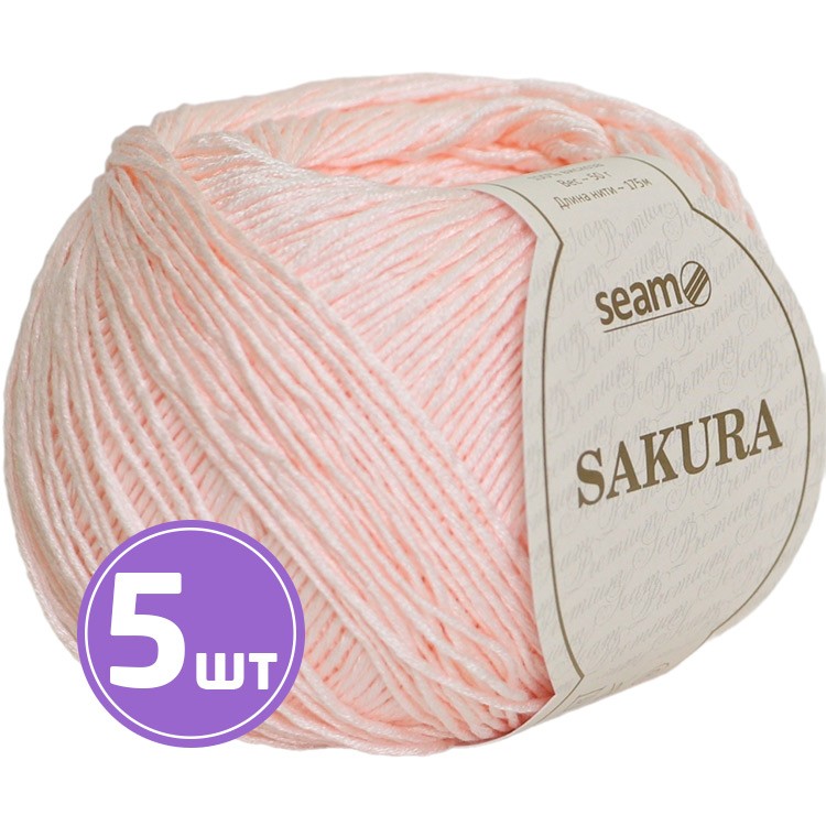 Пряжа SEAM SAKURA (Сакура) (1052), само, 5 шт. по 50 г