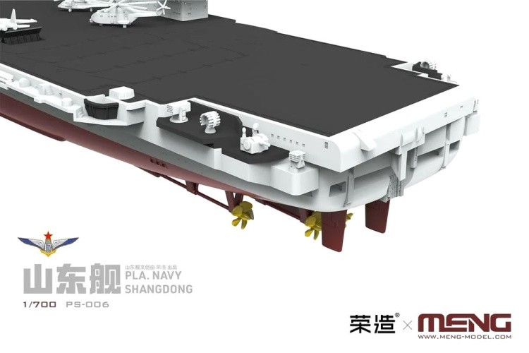 Сборная модель «Авианосец PLA Navy Shandong», MENG — картинка 3
