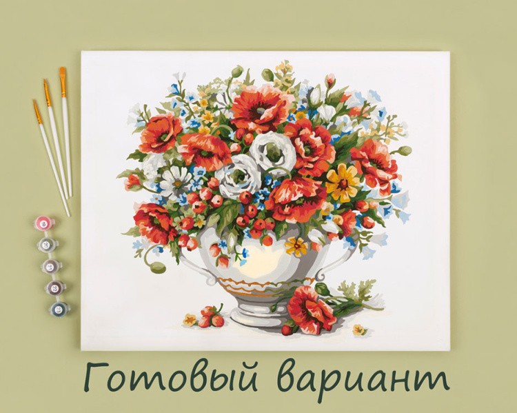 Картина по номерам «Маковый цвет» — картинка 2