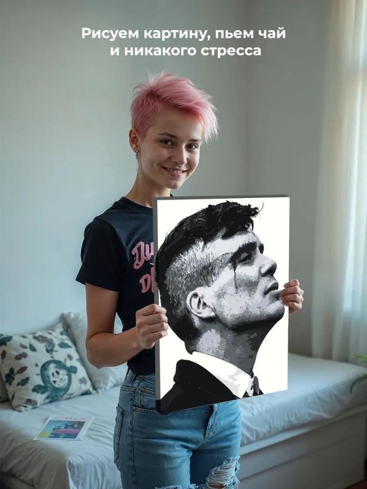 Картина по номерам «Острые козырьки» — картинка 7