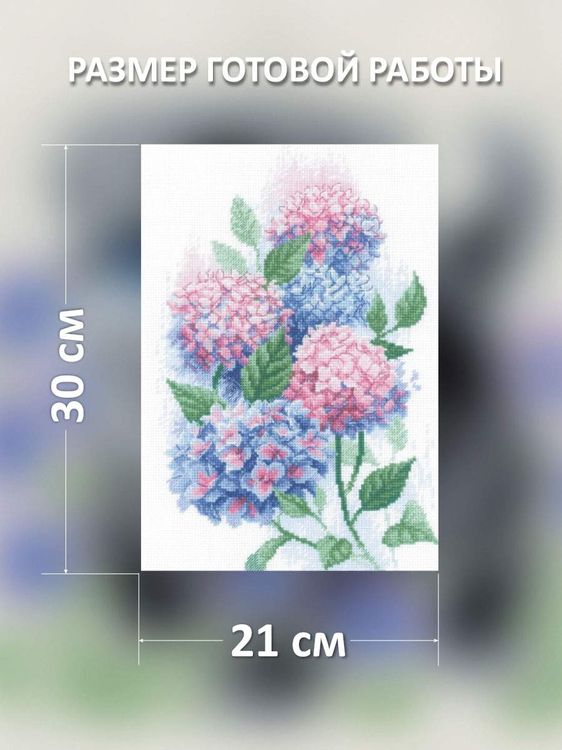Набор для вышивания «Грация гортензий» — картинка 2