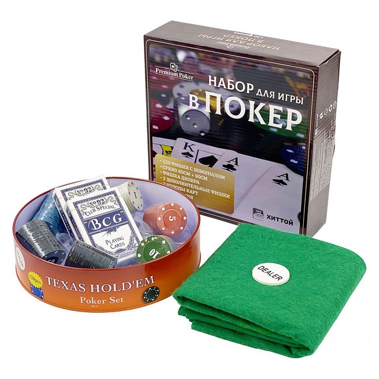 Набор для покера Holdem Light в жестяной коробке, 120 фишек с номиналом+ сукно
