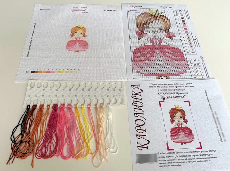 Набор для вышивания «Принцесса» — картинка 3