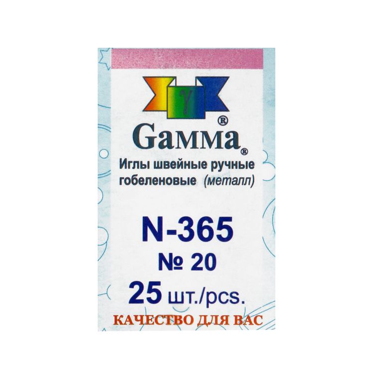 Иглы для шитья ручные Gamma гобеленовые №20, 25 шт.