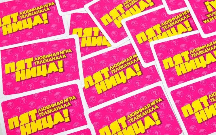 Настольная игра Magellan «Пятница» — картинка 3