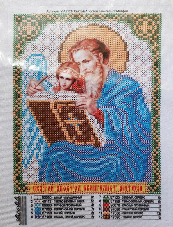 Рисунок на ткани  «Св. Апостол Евангелист Матфей» — картинка 4