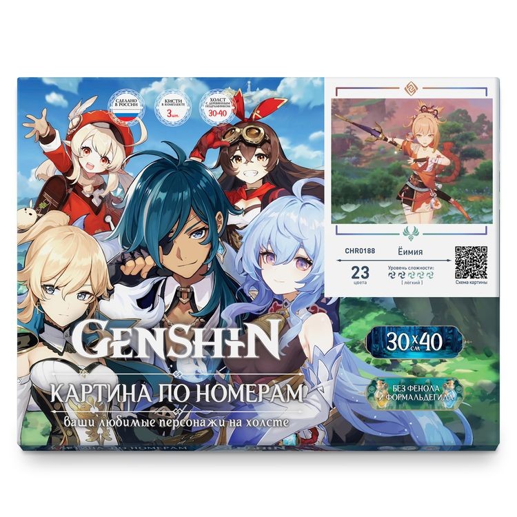 Картина по номерам «Геншин. Ёимия» — картинка 3