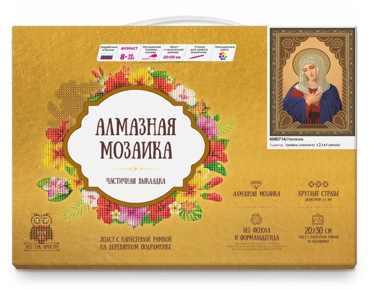 Алмазная вышивка 5D «Умиление» — картинка 2