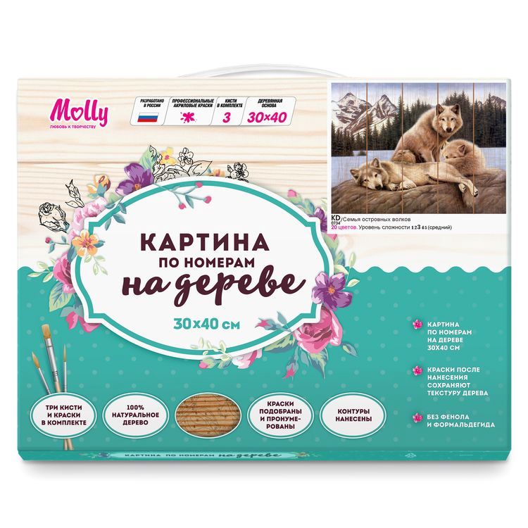 Картина по номерам по дереву «Семья островных волков» — картинка 2