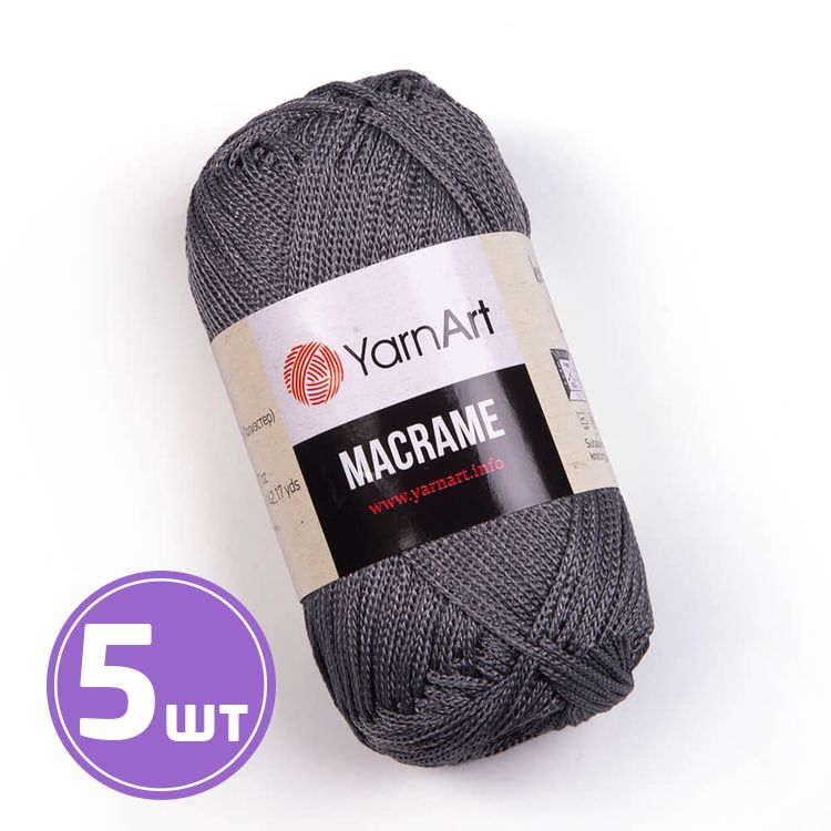 Пряжа YarnArt Macrame (159), серый, 5 шт. по 90 г