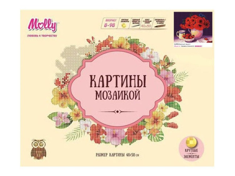 Алмазная вышивка «Красный акцент» — картинка 2