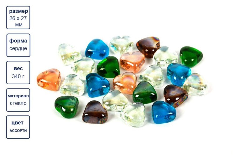 Камни стеклянные марблс «Сердце», 26х27 мм, 6 шт. по 340 г, цвет: ассорти, Blumentag — картинка 2