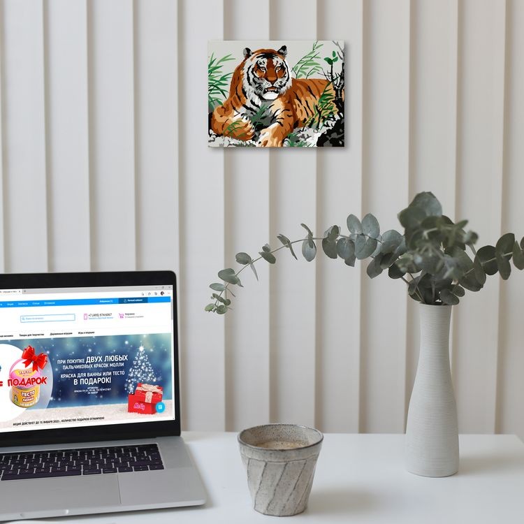 Картина по номерам «Тигр на отдыхе» — картинка 4