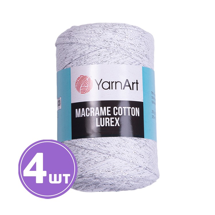 Пряжа YarnArt Macrame Cotton Lurex (Макраме Коттон Люрекс) (720), белый-серебряный, 4 шт. по 250 г