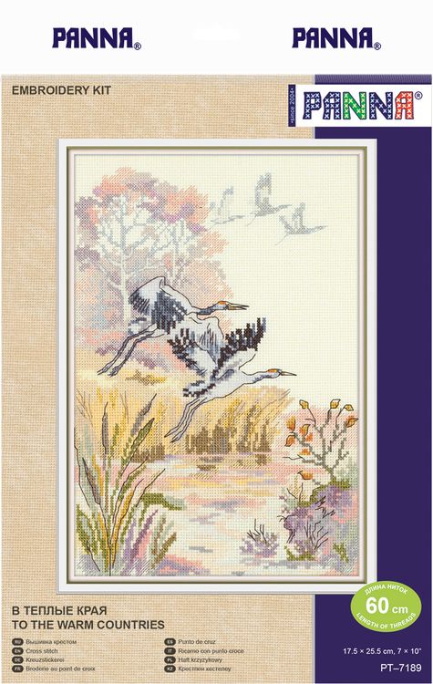 Набор для вышивания «В теплые края» — картинка 2