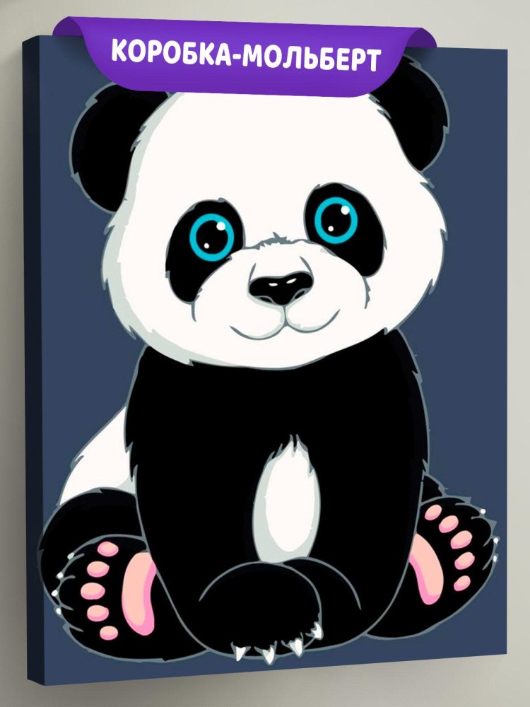 Картина по номерам «Панда»