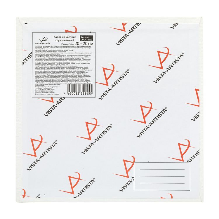 Холст грунтованный на картоне, 100% хлопок, 20х20 см, 240 г/м2, мелкозернистый, Vista-Artista — картинка 3