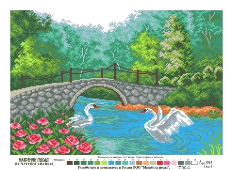 Рисунок на ткани «Лебеди у моста» — картинка 2