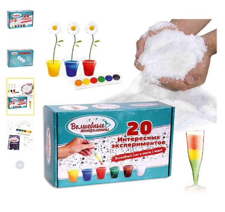 Большой набор «Волшебный снег и 20 опытов с водой» — картинка 2