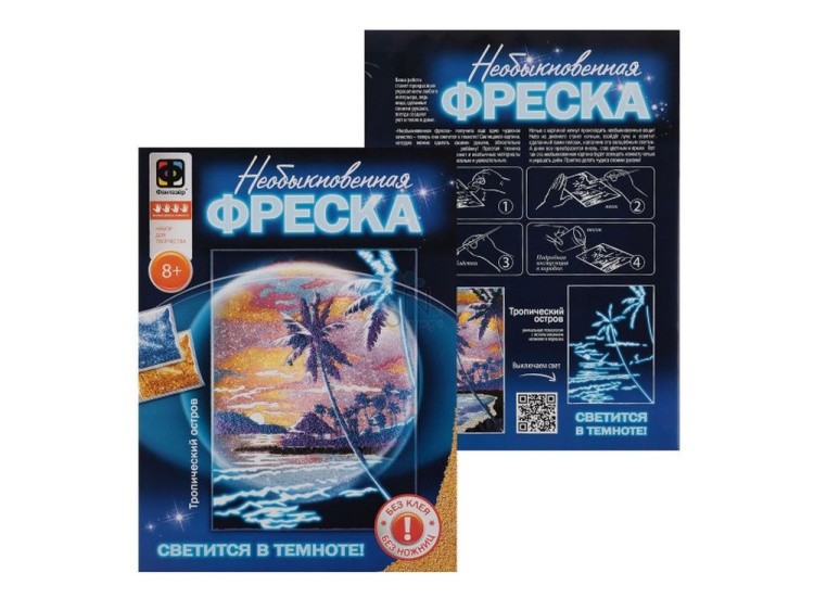 Необыкновенная фреска «Тропический остров» — картинка 2