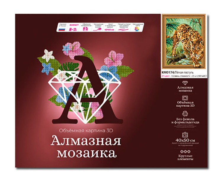 Алмазная вышивка 5D «Лёгкая поступь» — картинка 2