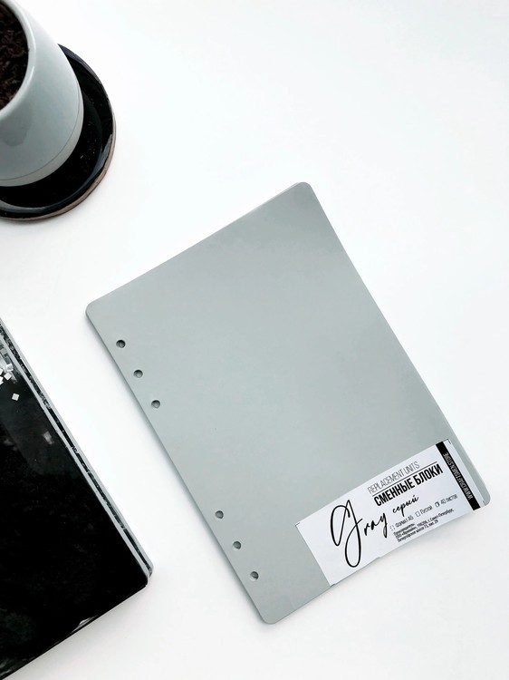 Сменный блок, Gray Clear, 40 листов, А5 — картинка 2