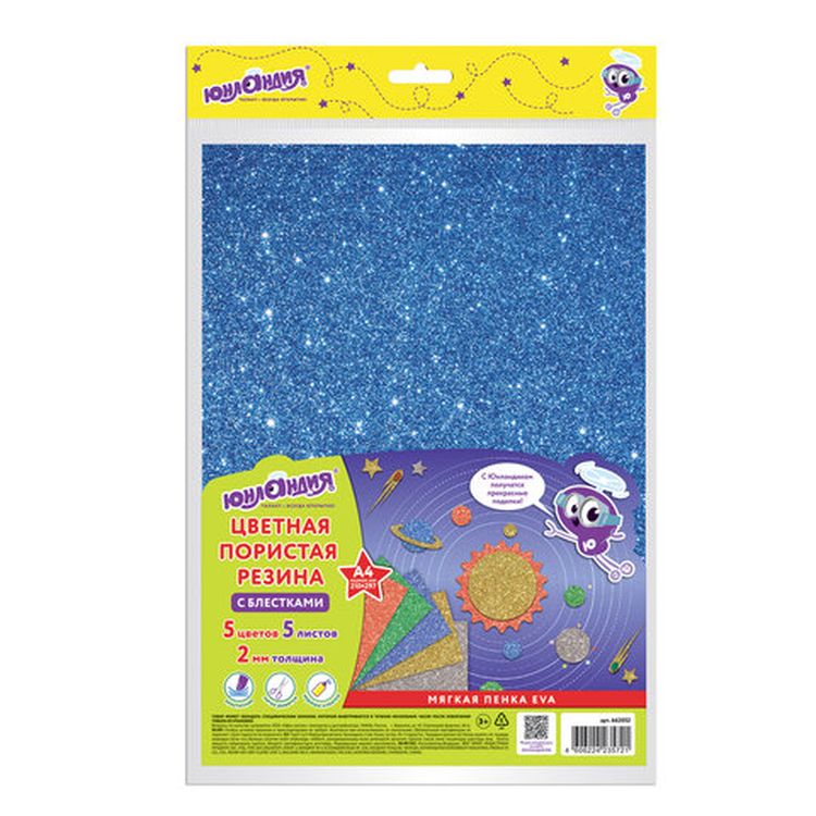Фоамиран, 21x29,7 см, цвет: ассорти с блестками (5 шт.) — картинка 6