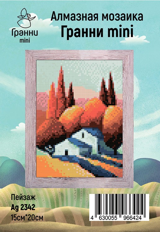 Алмазная вышивка «Пейзаж» — картинка 4