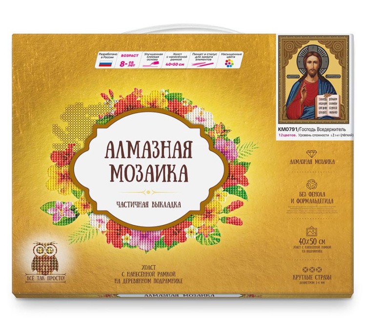 Алмазная вышивка 5D «Господь Вседержитель» — картинка 2