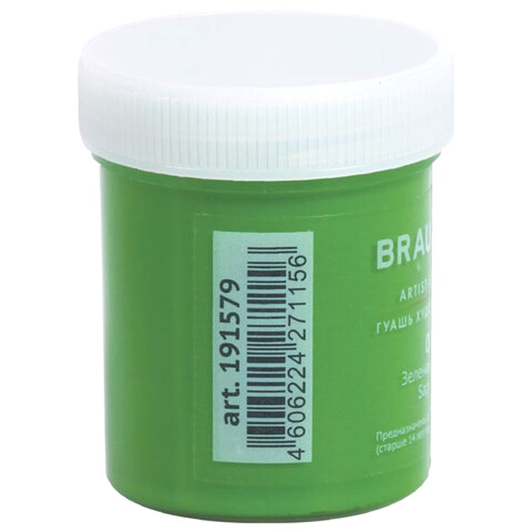 Гуашь художественная Brauberg ART CLASSIC, баночка 40 мл, зеленая средняя — картинка 2