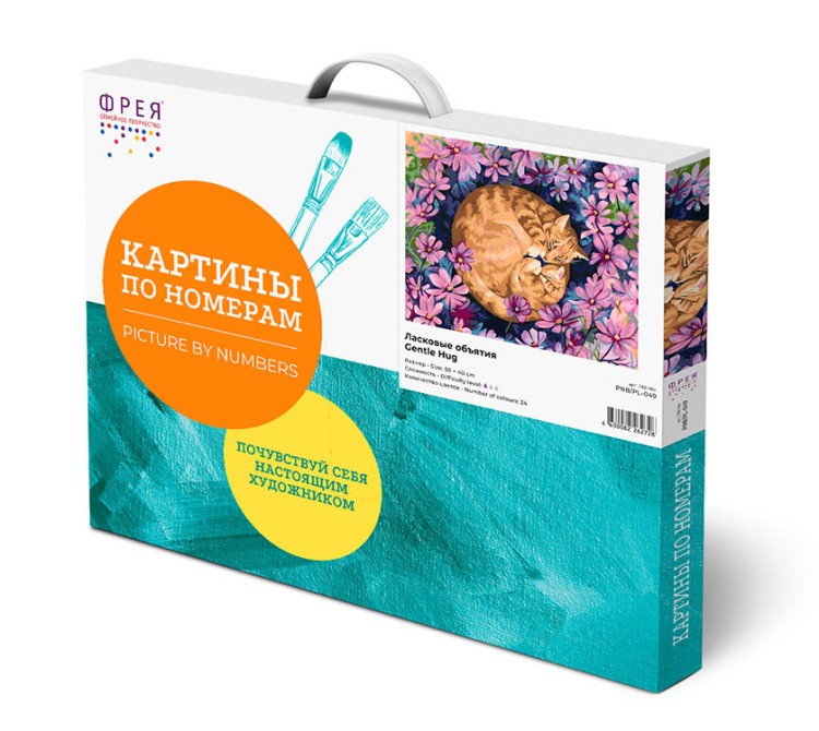 Картина по номерам «Ласковые объятия» — картинка 3