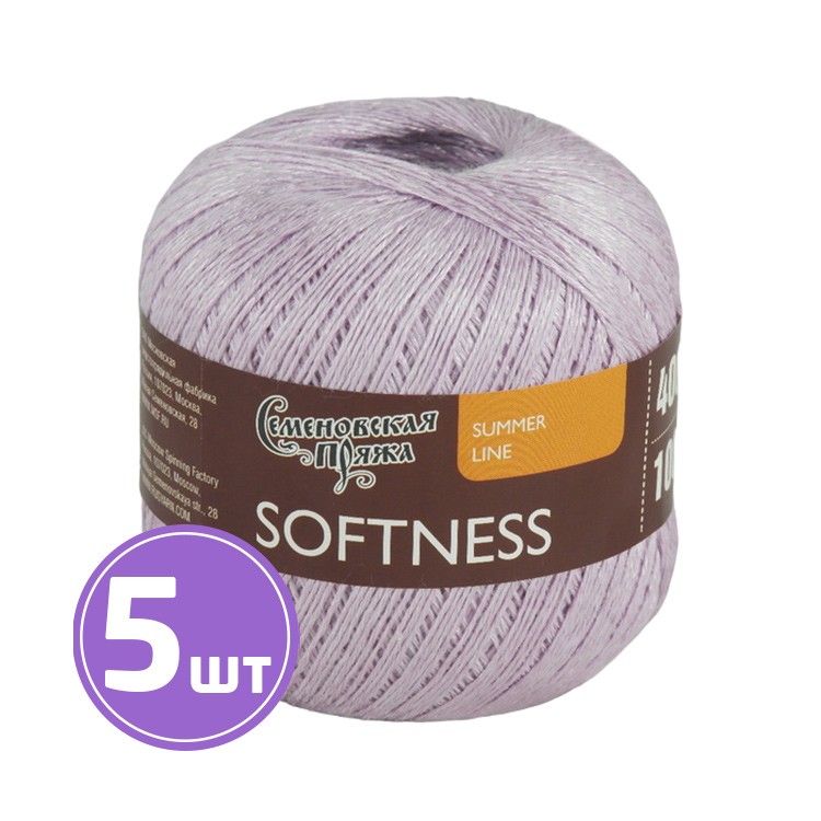 Пряжа Семеновская Softness (Нежность) (143207), розовая лаванда, 5 шт. по 100 г