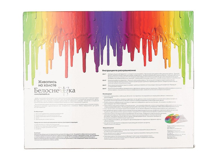 Картина по номерам «Тигр на снегу» — картинка 4