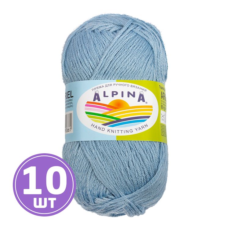 Пряжа Alpina ARIEL (10), светло-голубой, 10 шт. по 50 г