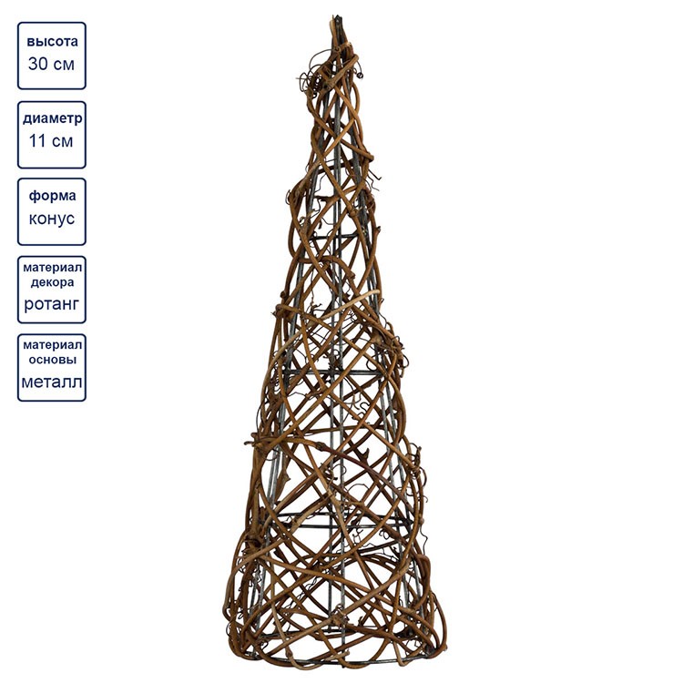 Флористический каркас, 11x11x30 см, коричневый, Blumentag  — картинка 2