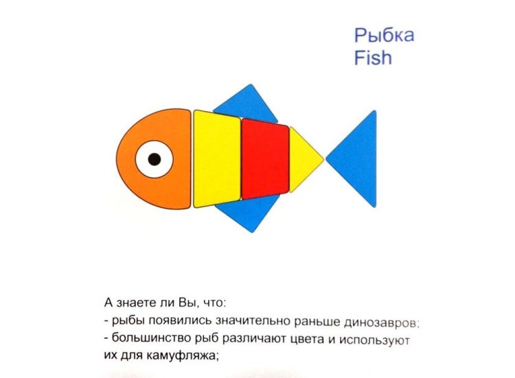 Магнитная мозаика «Забавные животные» (60 элементов, 5 цветов) — картинка 7