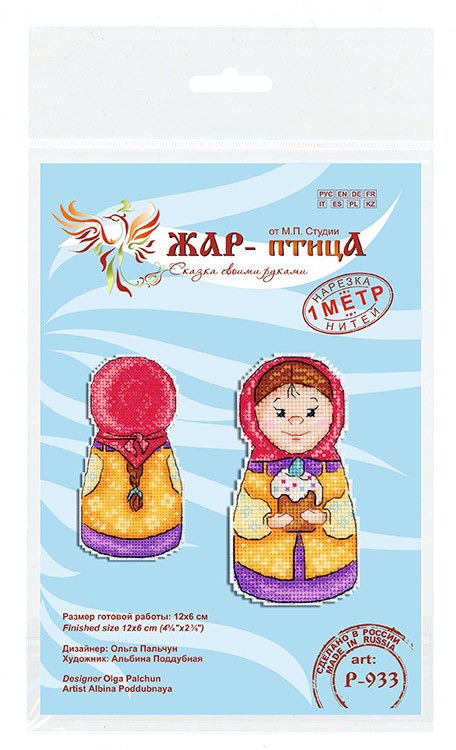 Набор для вышивания «Праздничная пара. Девочка» — картинка 6