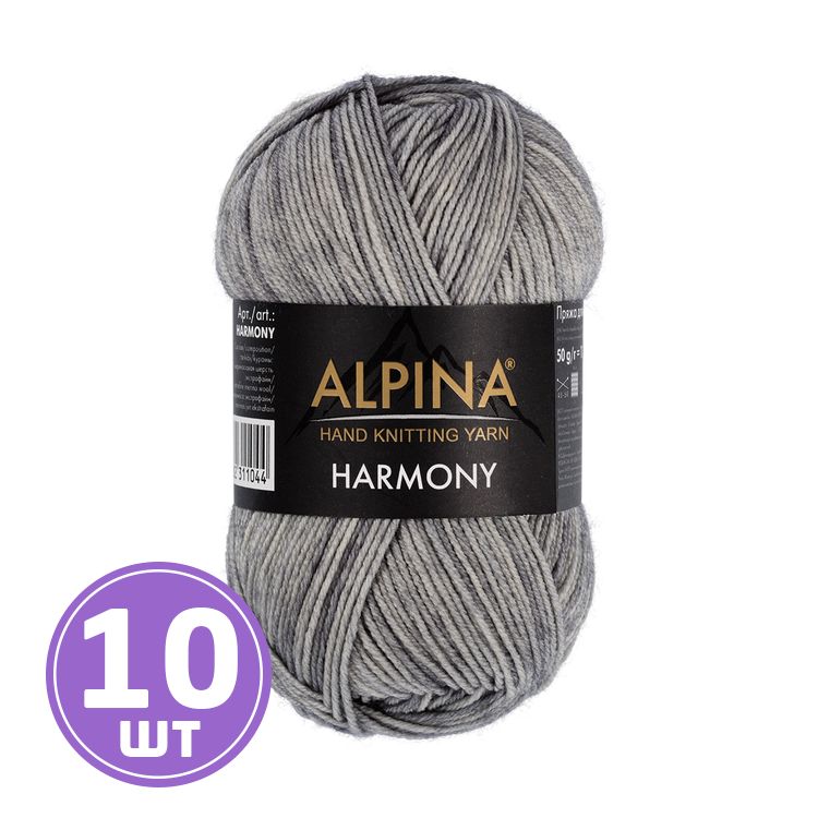 Пряжа Alpina HARMONY (12), светло-серый, 10 шт. по 50 г