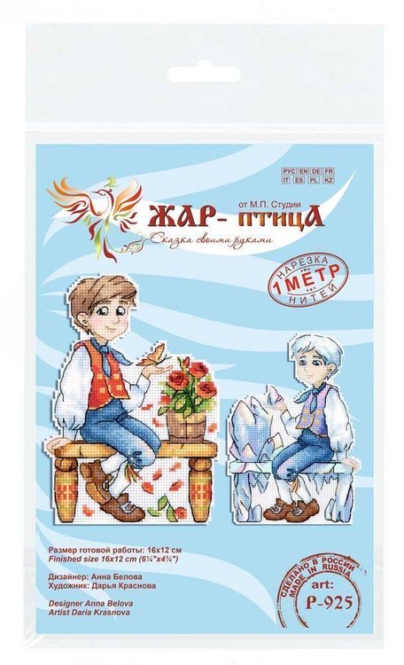 Набор для вышивания «Мальчик с холодным сердцем» — картинка 3